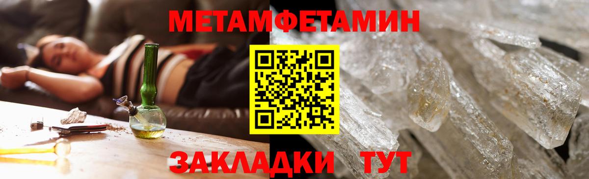 АМФЕТАМИН Premium  Амфетамин  Славянск-на-Кубани  hydra онион  Вход с VPN  АМФЕТАМИН 