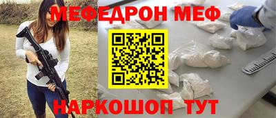 МДПВ Шебекино