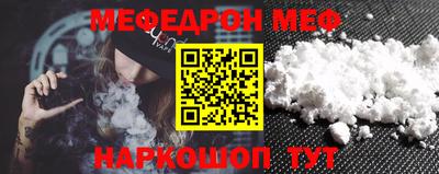МДПВ Шебекино