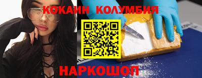 MDMA Premium VHQ Шелехов