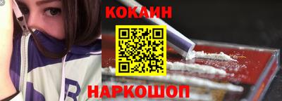 меф Шахты