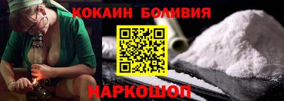 меф Шахты