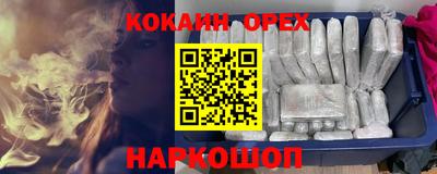 MDMA Premium VHQ Шелехов