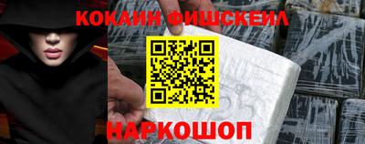 MDMA Premium VHQ Шелехов