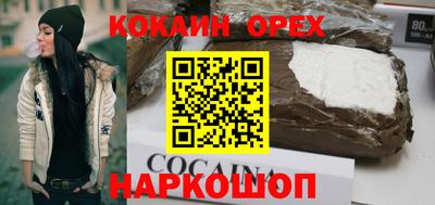 меф Шахты