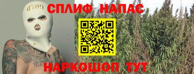 меф Шахты