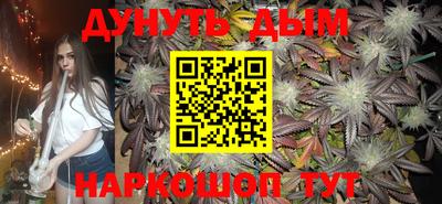 MDMA Premium VHQ Шелехов