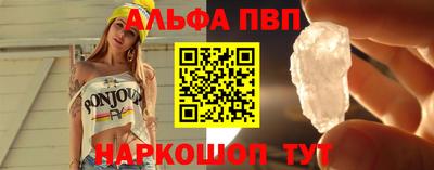 МДПВ Шебекино
