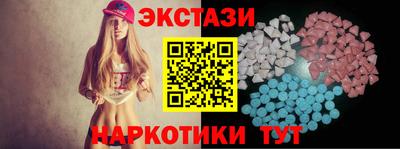 MDMA Premium VHQ Шелехов
