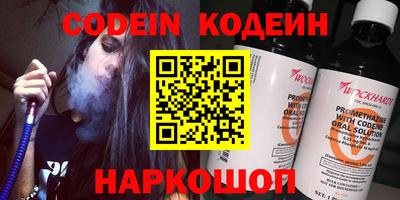 MDMA Premium VHQ Шелехов