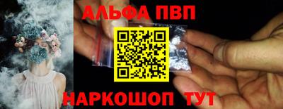 МДПВ Шебекино