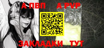 меф Шахты