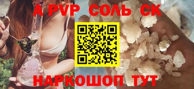 МДПВ Шебекино