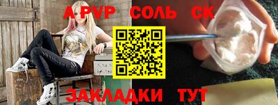 меф Шахты
