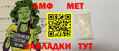 меф Шахты