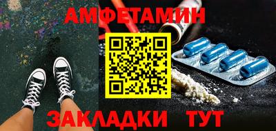 меф Шахты