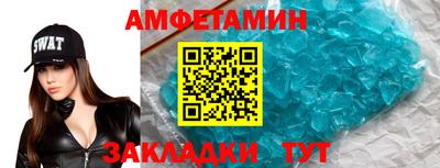 MDMA Premium VHQ Шелехов
