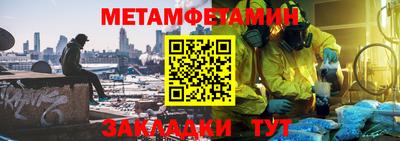 МДПВ Шебекино