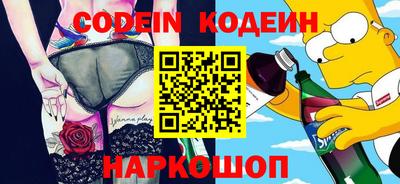 меф Шахты