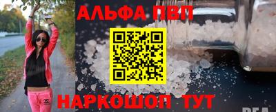 меф Шахты