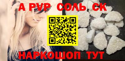 МДПВ Шебекино
