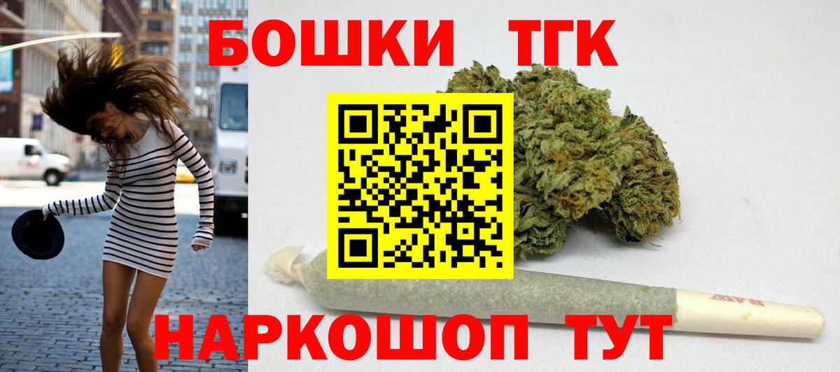 Канабис марихуана  Шишки марихуана индика  Славянск-на-Кубани  Марихуана гибрид  Марихуана AK-47  Вход с VPN 